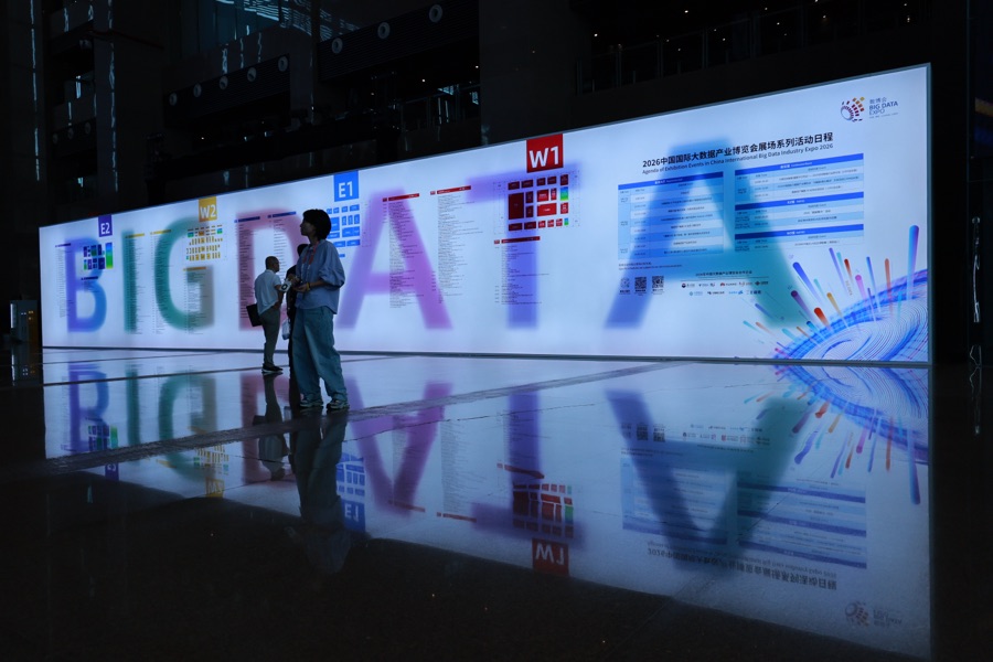 BIG DATA 光墙